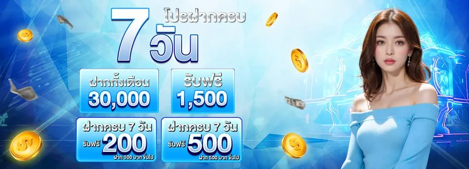 ดาวน์โหลด - 2025-04-28T101353.474