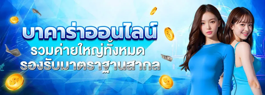 ดาวน์โหลด - 2025-04-28T101356.894