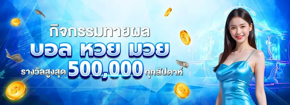 ดาวน์โหลด - 2025-04-28T101402.430
