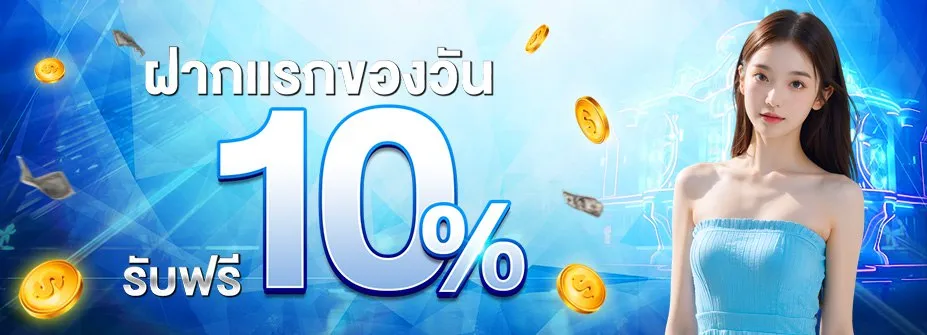 ดาวน์โหลด - 2025-04-28T101408.743